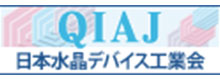日本水晶デバイス工業会